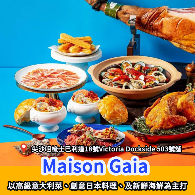 全港 Top 6 自助午餐🍴