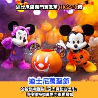 萬聖節好去處🎃
