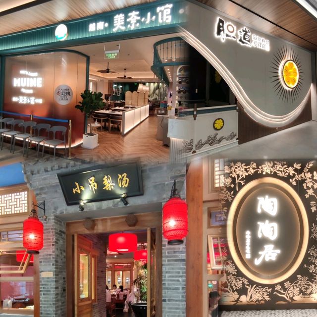 打卡深圳羅湖區首個市集MALL@萬象食家