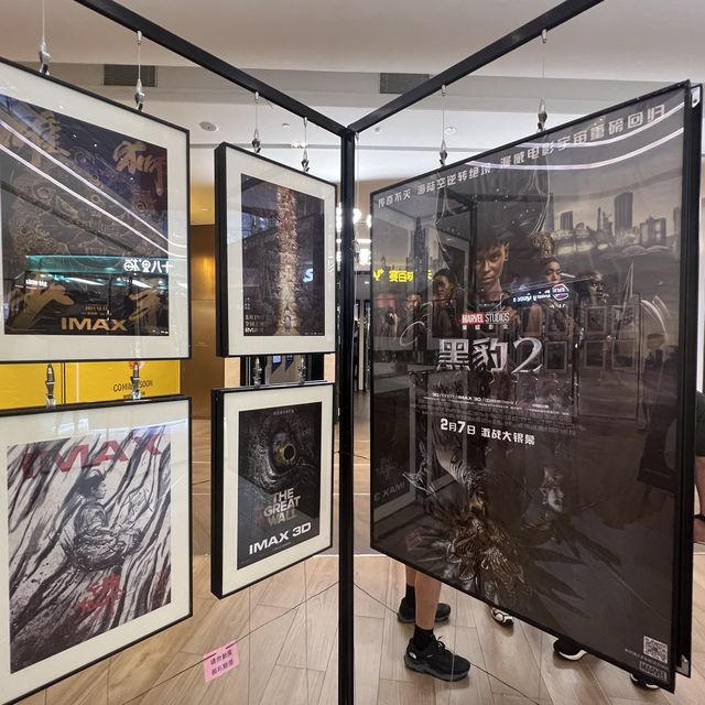 打卡深圳福田電影海報展