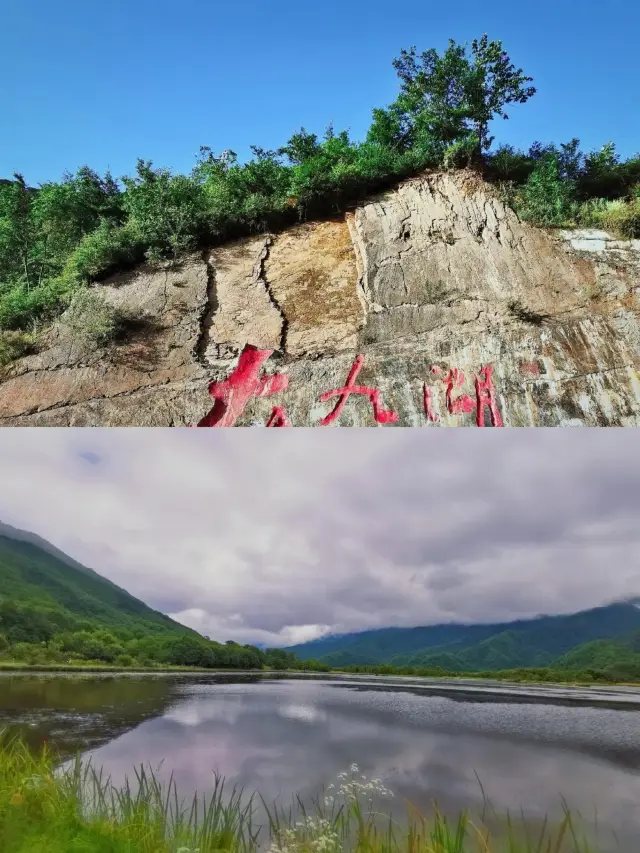 Like an ink painting, the Dajiuhu Lake