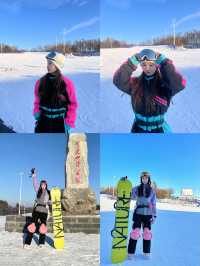 長春周邊遊玩好去處天定山滑雪場攻略