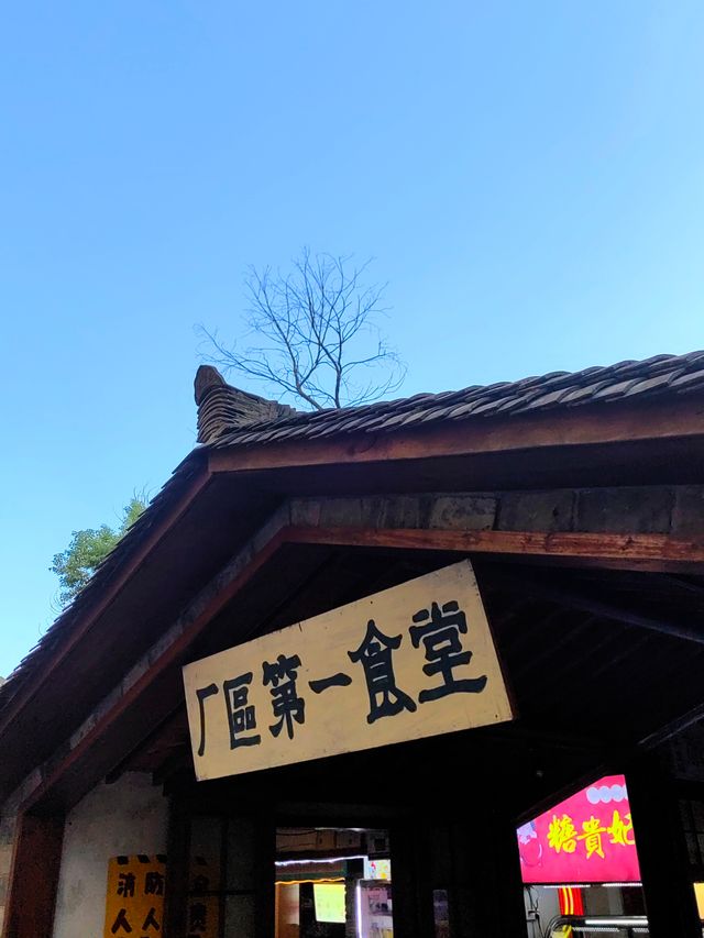 罍街