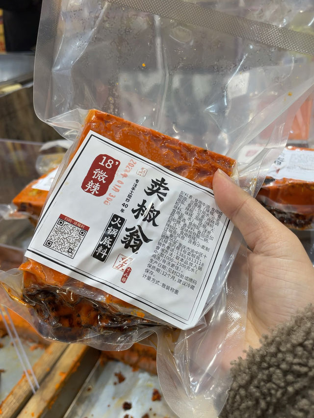 來重慶旅遊要買現炒火鍋底料才過癮！！