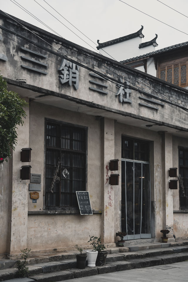 李白賦詩，碧山書局，又挖到個皖南遺世村落