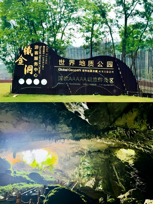 中國《十大最美溶洞》榜首，貴州織金洞