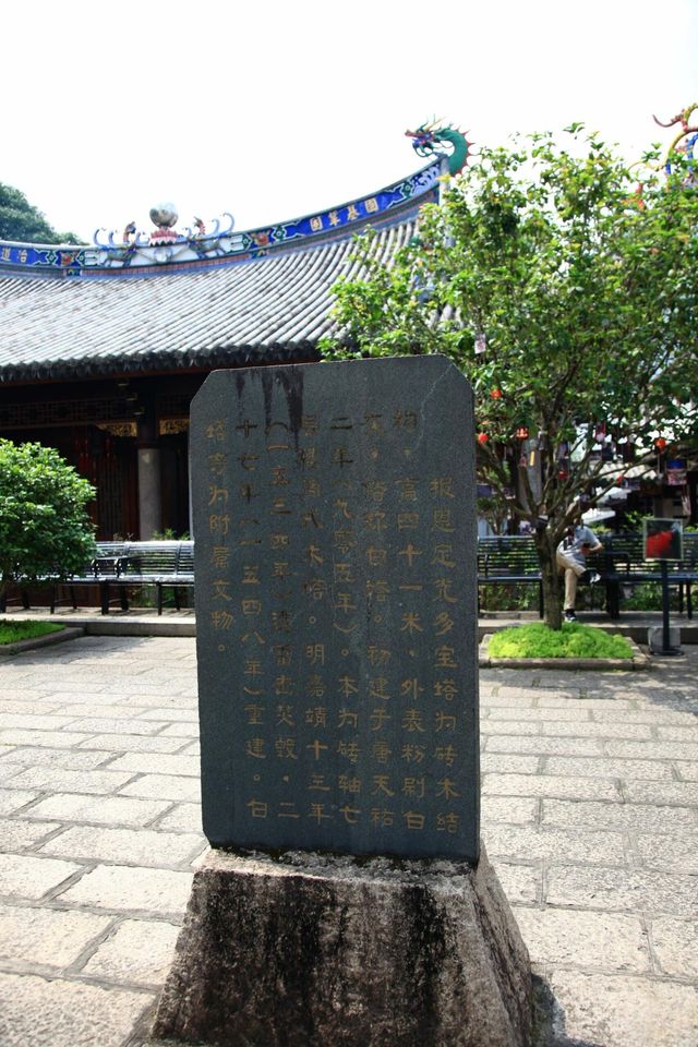 白塔茫茫!古建築的魅力! 白塔茫茫!古建築的魅力!