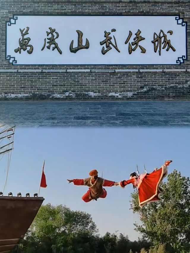 開封萬歲山，節目超多觀感超強，花得最值的一次