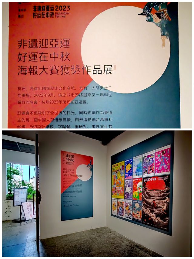 秋探余杭丨瓶窑自然造物館b