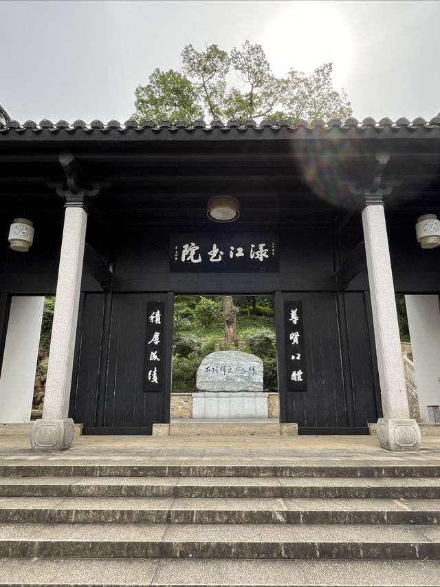 千年瓷都 五彩醴陵（五）：渌江書院