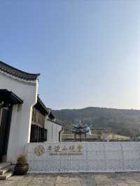 古韻與山海交織的浪漫之約，盡在半邊山這一隅