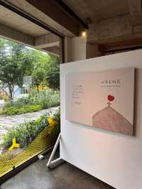 更適合城市寶寶體質的田園村莊