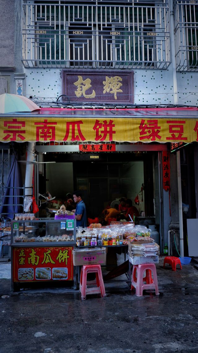 揭陽普寧｜週末get一條潮汕市小眾旅遊路線