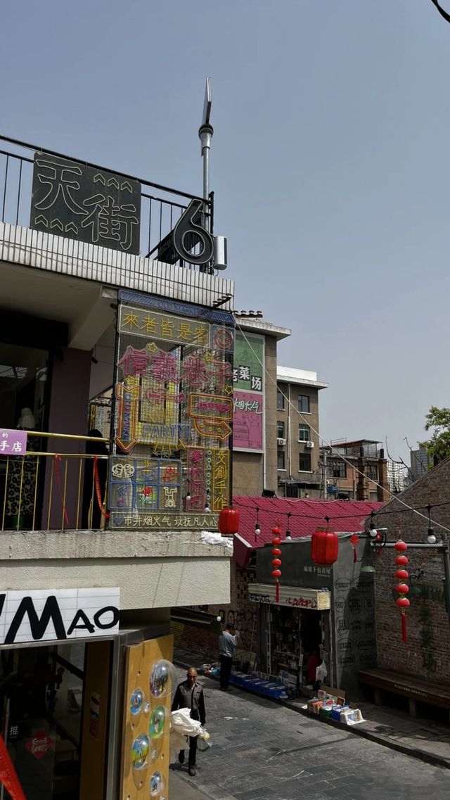 西安老菜場，創意街區如何煥新市井味？