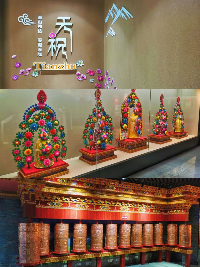 小眾博物館 天祝藏族自治縣博物館 華夏第一青銅犛牛