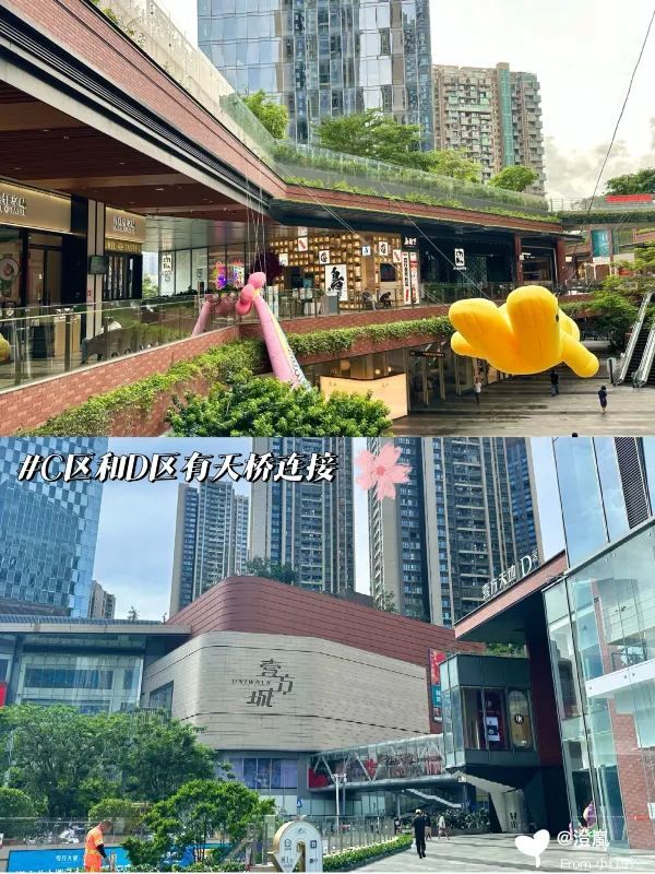 深圳龍華壹方天地商場🛍️