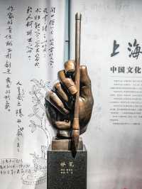 上海最漂亮的圖書館 | 上海圖書館東館