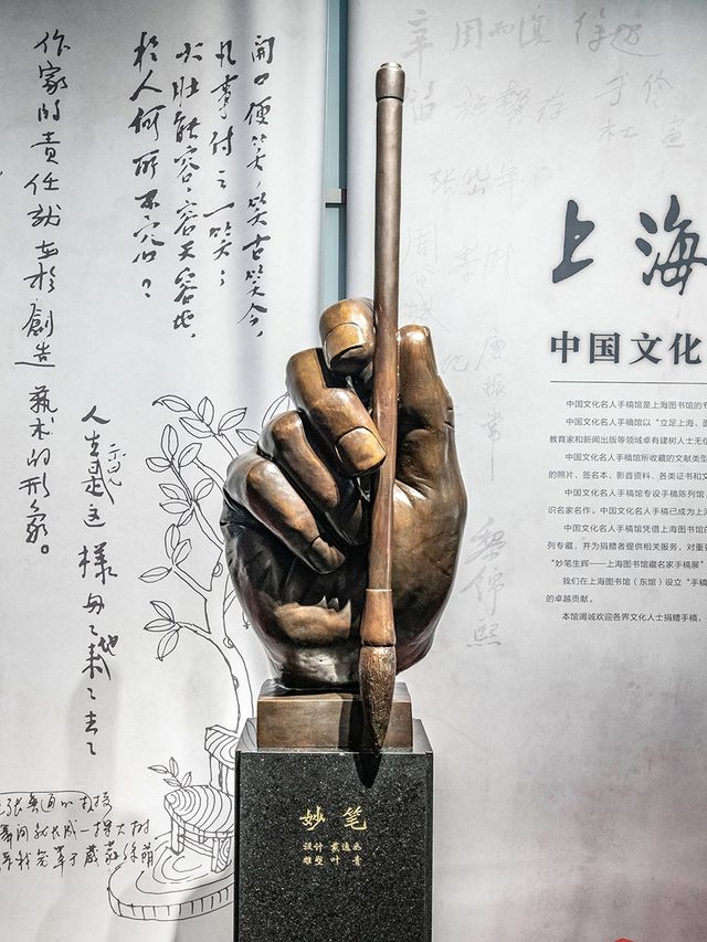 上海最漂亮的圖書館 | 上海圖書館東館