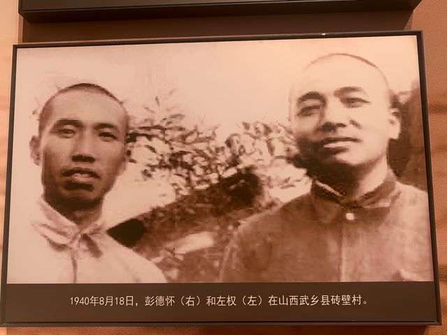 百團大戰紀念館。
