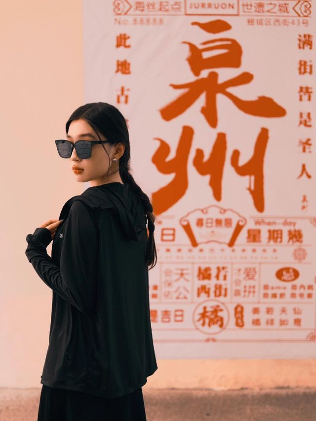 泉州西街 拍到人生照片。