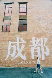 成都超全打卡牆攻略，拍了這9個免費機位再離開。
