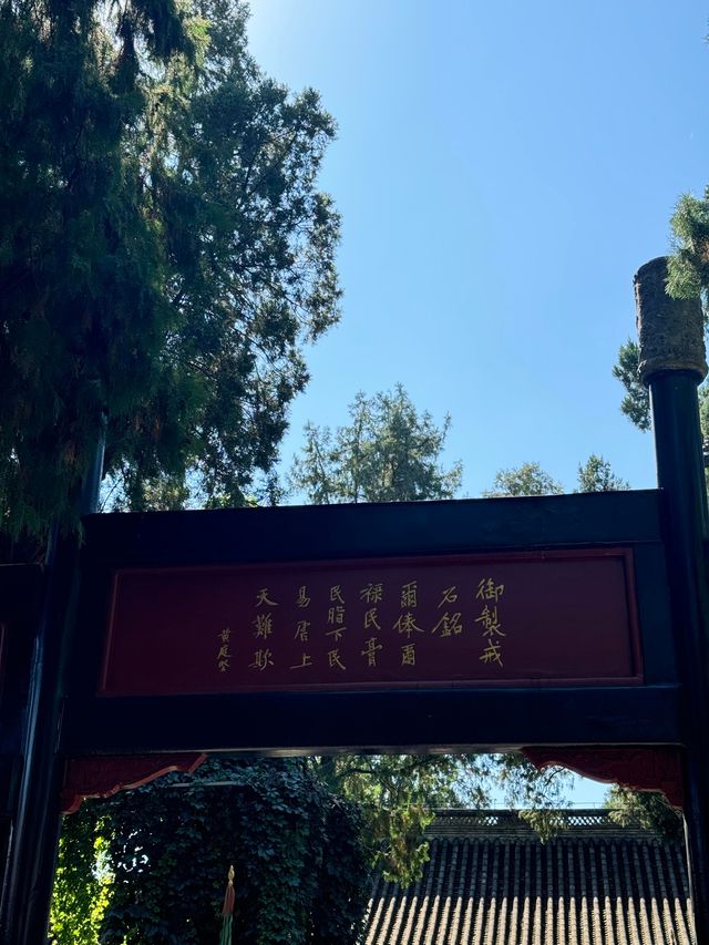 河北保定直隸總督署|清代省級衙署。 河北保定直隸總督署|清代省級衙署。