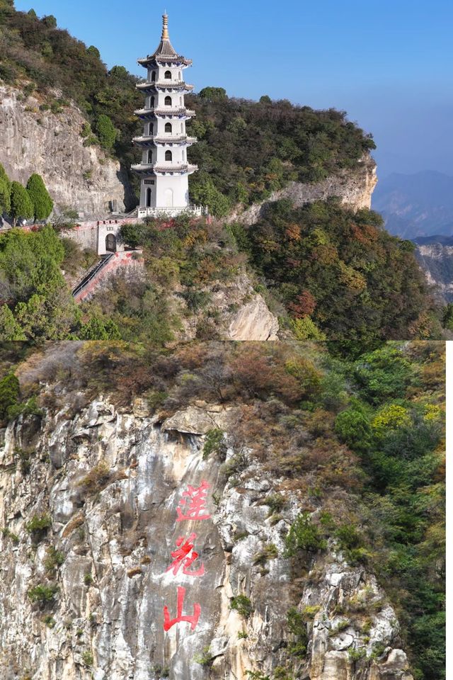 京西小五嶽京都奇峰。
