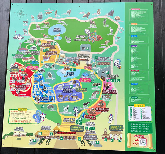 富陽｜看動物、玩樂園、觀演出、坐火車，一票全享。