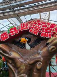 南宮五洲植物園——秋季親子遊好去處。