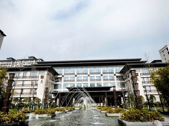 關中風情園溫泉酒店。