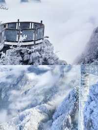郴州莽山賞雪超全攻略
