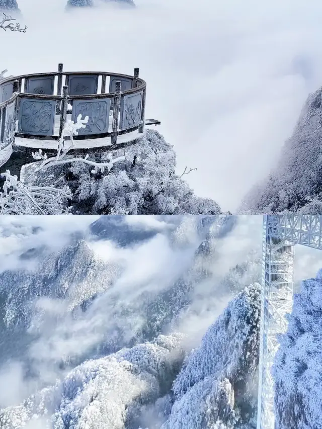 Chenzhou Mangshan Snow Viewing Guide