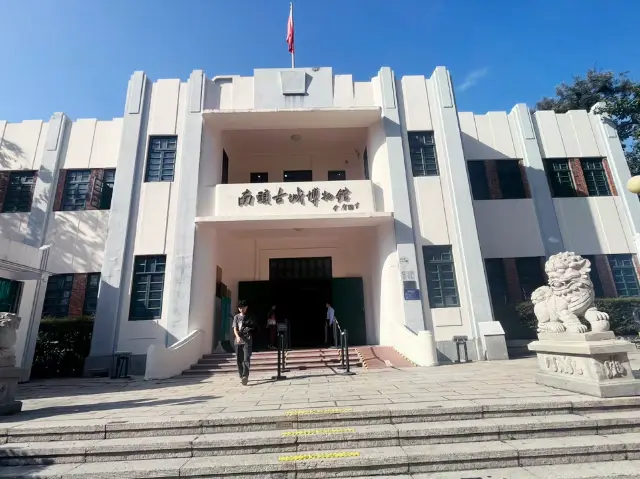 深圳南山區著名景點：南頭古城博物館，適合拍照打卡觀光旅遊。