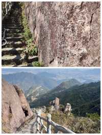 金堡山茶園爬山欣賞自然景觀別有一番情趣