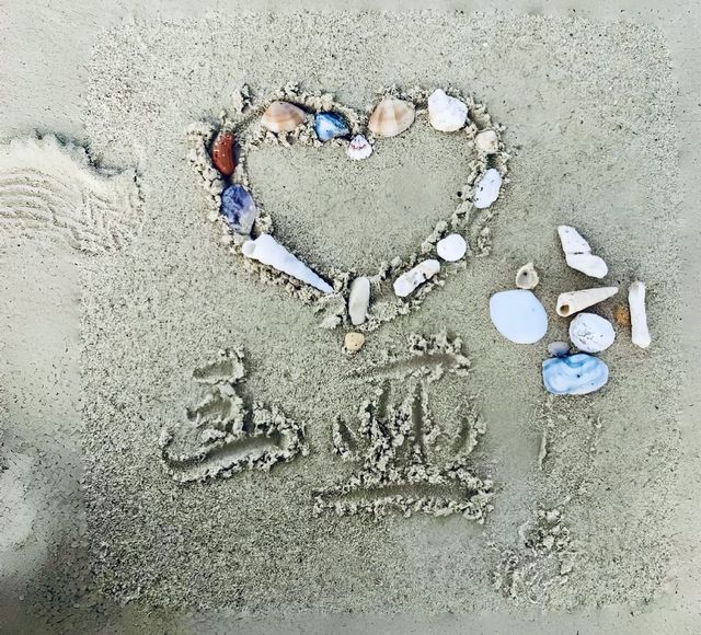 𝗦𝗮𝗻𝗬𝗮三亞｜ʕ•̫͡•ོʔ觀賞日落 聆聽海浪聲
