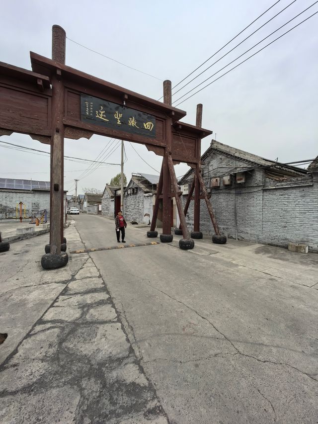 回轍聖跡  近悅遠來一一天井關