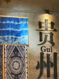 貴州凱里旅遊攻略 | 苗侗明珠嘅風情之旅