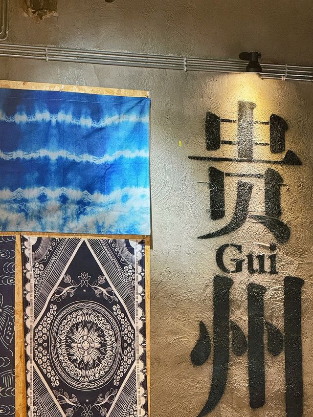 貴州凱里旅遊攻略 | 苗侗明珠嘅風情之旅