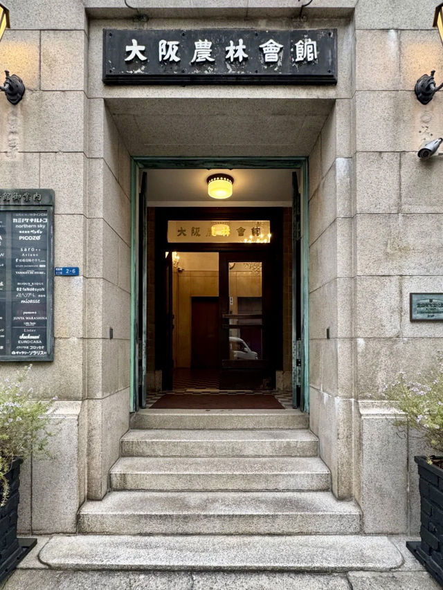 復古風格與設計魂的交匯：大阪農林會館的靜巷選物之旅
