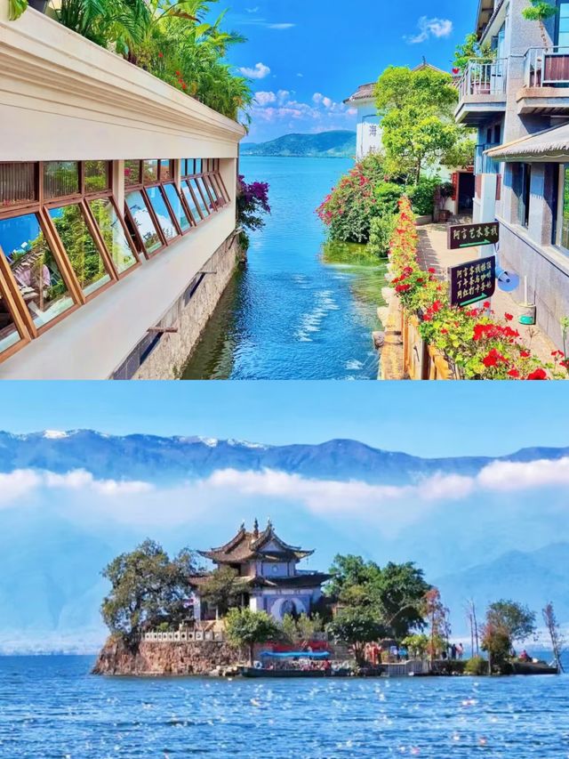 大理最美嘅地方，原來都係免費嘅