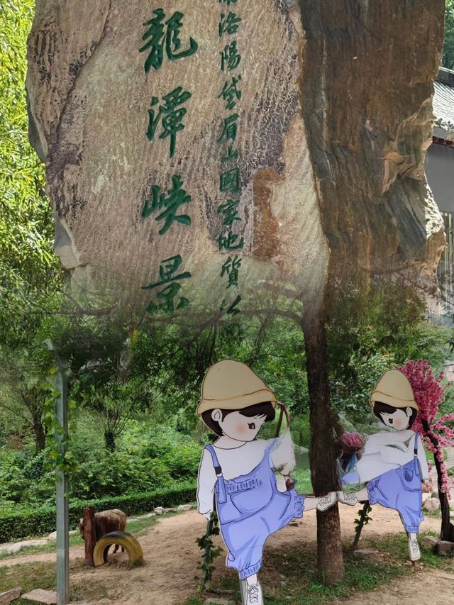 龍潭大峽谷·地球的皺紋·紅岩秘境全攻略 