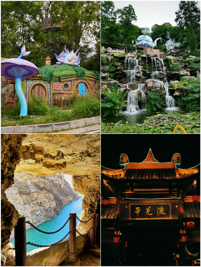 雅安3日2夜！雨城治癒之旅，回味無窮呀！