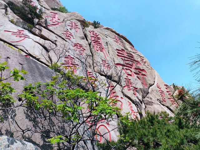 崂山仰口遊覽區