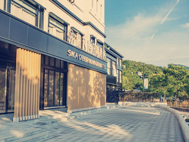 貴州秘境！梅花鹿莊園酒店療癒之旅】**  