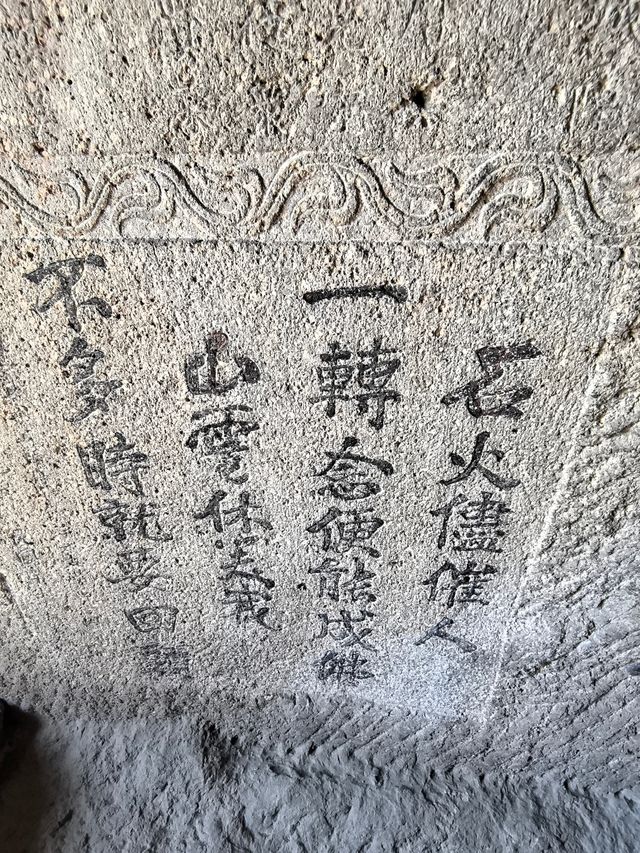 石佛寺