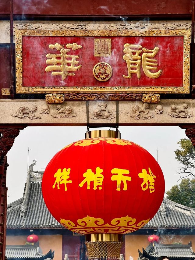 上海龍華寺必打卡 大體驗