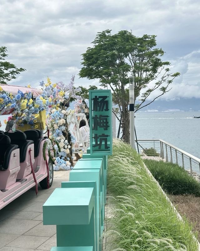 廣東必去!鹿嘴山莊海灣獨享秘境也太出片了叭! 廣東必去!鹿嘴山莊海灣獨享秘境也太出片了叭!