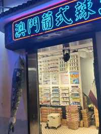 🎰 賭城與小吃之旅｜華麗燈光下的味蕾冒險