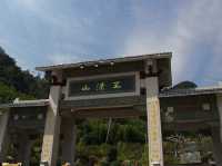 三清山林日落賞景攻略🌄