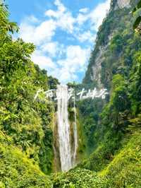 12月闖進「綠野仙蹤」!廣西通靈大峽谷3天2晚回血全攻略